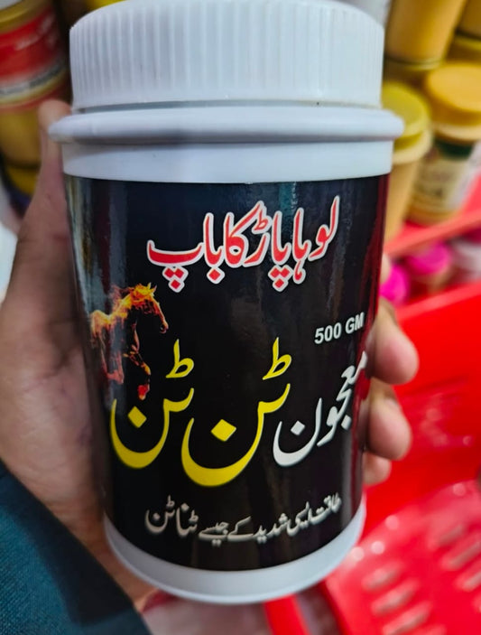 Majoon Tan Tan – Complete Course